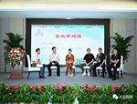喜報|人文園林參與首屆江南園林論壇，并榮獲“江南園林領(lǐng)軍企業(yè)”榮譽